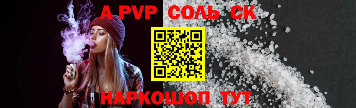 Alfa_PVP СК Миасс