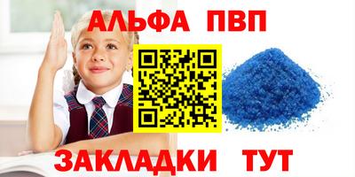 шишки Ипатово