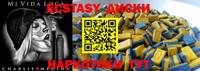 шишки Ипатово