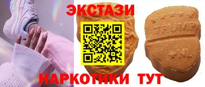 шишки Ипатово