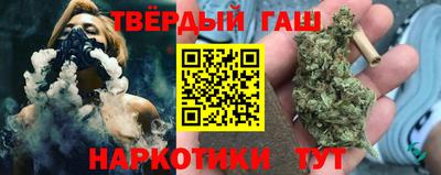 шишки Ипатово
