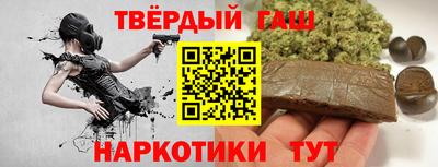шишки Ипатово