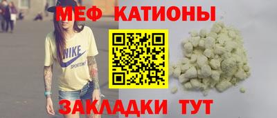 шишки Ипатово