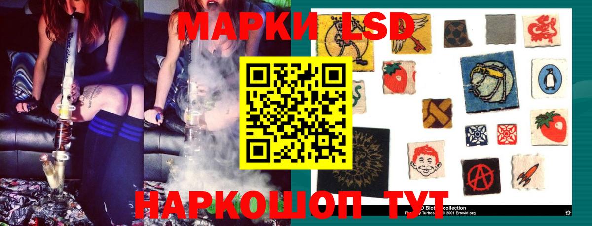 Лсд 25 экстази кислота Миасс