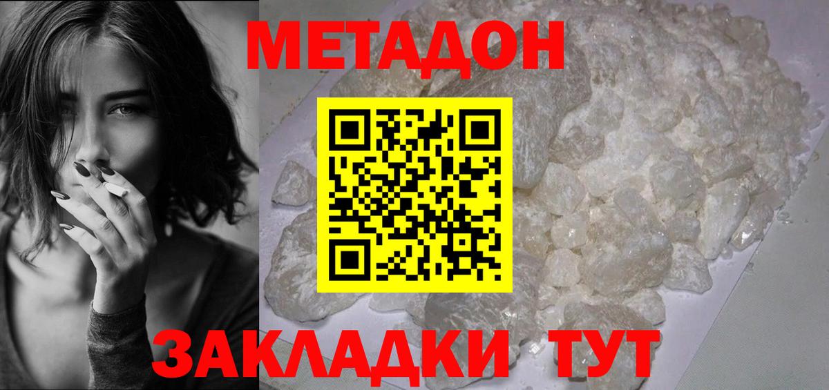 блэк спрут ссылки  Вход с VPN  darknet состав  Миасс  Метадон мёд  Метадон мёд 